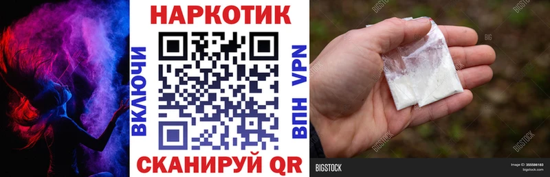 Магазин наркотиков Аркадак КОКАИН  А ПВП  Каннабис 