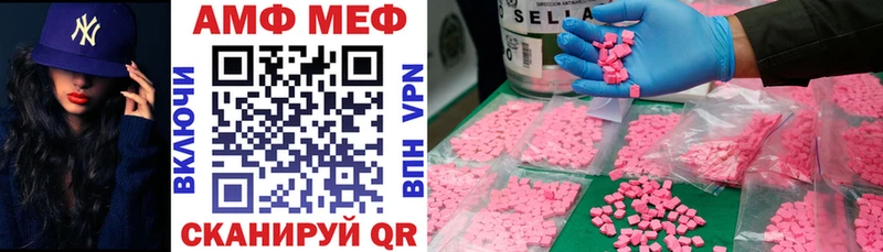Amphetamine VHQ Аркадак