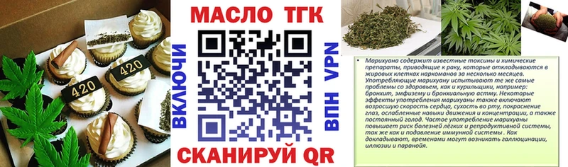 Canna-Cookies конопля  цена наркотик  KRAKEN ТОР  Аркадак 