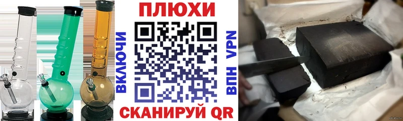 Гашиш гашик  Аркадак 