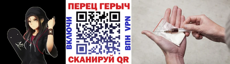 Героин Heroin  Аркадак 