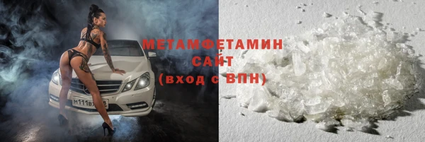 первитин Алзамай
