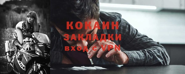 марихуана Инта