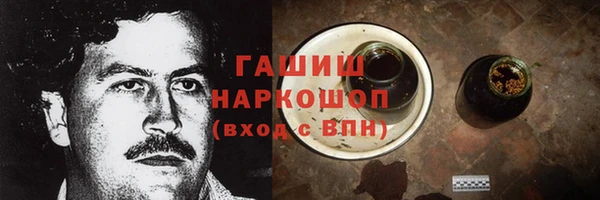 героин Краснотурьинск
