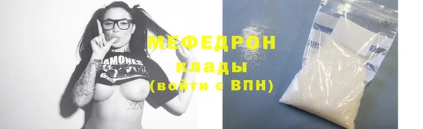 мяу мяу мука Алексин