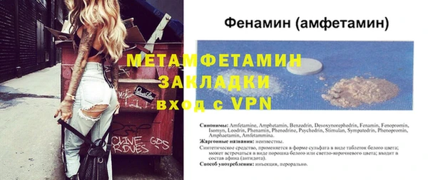 мдпв Краснослободск