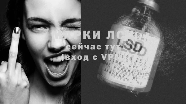 трава Красноперекопск