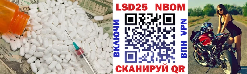 ЛСД экстази кислота  нарко площадка как зайти  Аркадак  кракен вход 