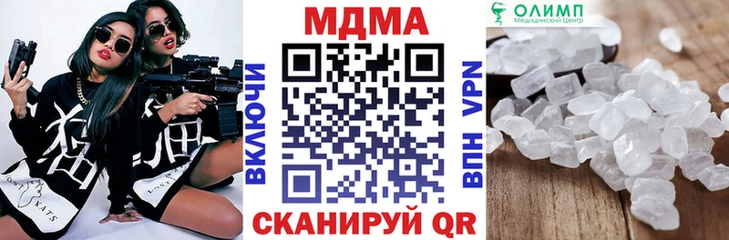 это клад  Аркадак  МДМА кристаллы  hydra ссылка 