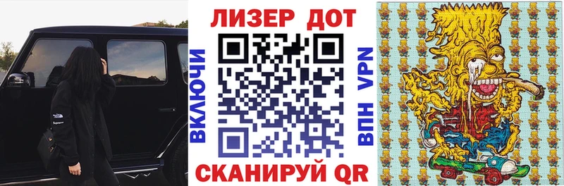 даркнет сайт blacksprut маркетплейс Марки N-bome 1500мкг Аркадак